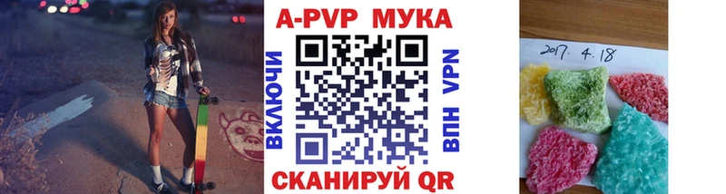 А ПВП VHQ  Томилино 