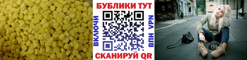 магазин    кракен как войти  Экстази MDMA  Томилино 