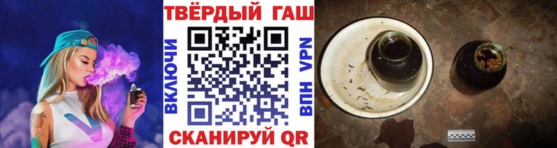 ГАШ Изолятор где купить наркоту Томилино