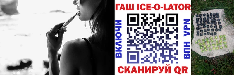 Гашиш убойный Томилино