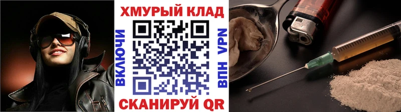 MEGA как войти  Томилино  ГЕРОИН VHQ 