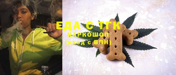 прущие грибы Абдулино
