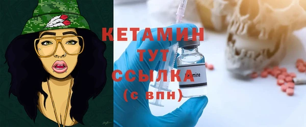 кристаллы Алексин