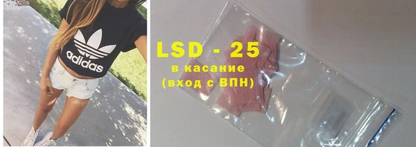 прущие грибы Абдулино
