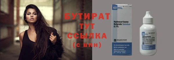 прущие грибы Абдулино