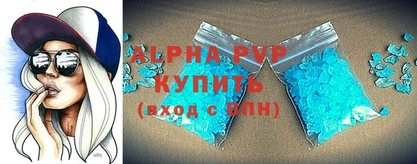 кристаллы Алексин