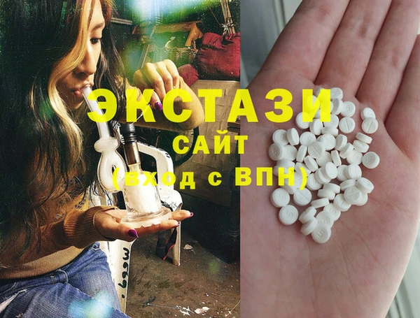 бутират Алзамай