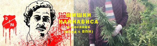 каннабис Абинск