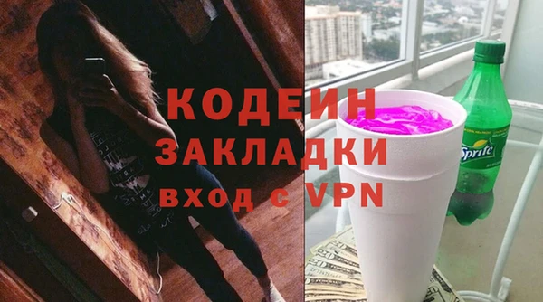 прущие грибы Абдулино