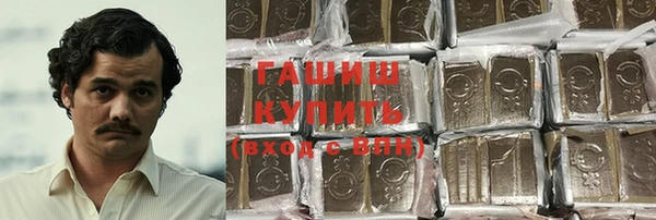 каннабис Абинск