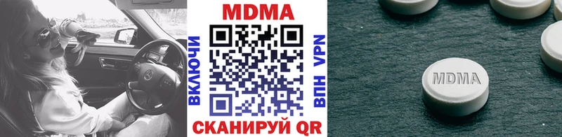 МДМА молли  Томилино 