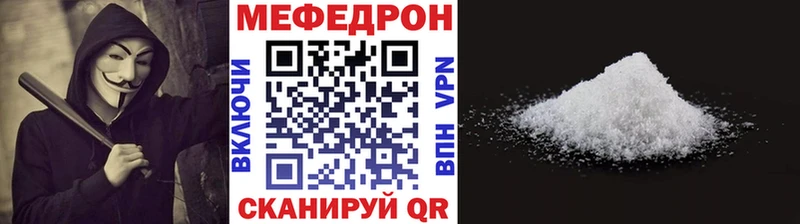 МЕФ мука Томилино