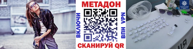 kraken ONION  Томилино  МЕТАДОН кристалл 
