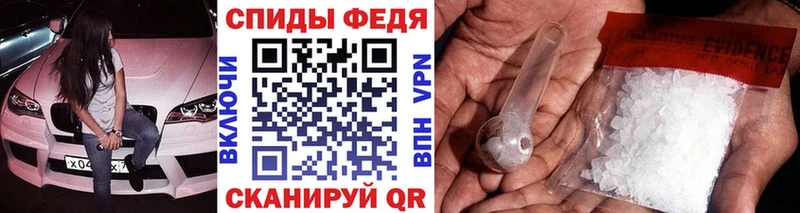 MEGA зеркало  Томилино  МЕТАМФЕТАМИН кристалл 