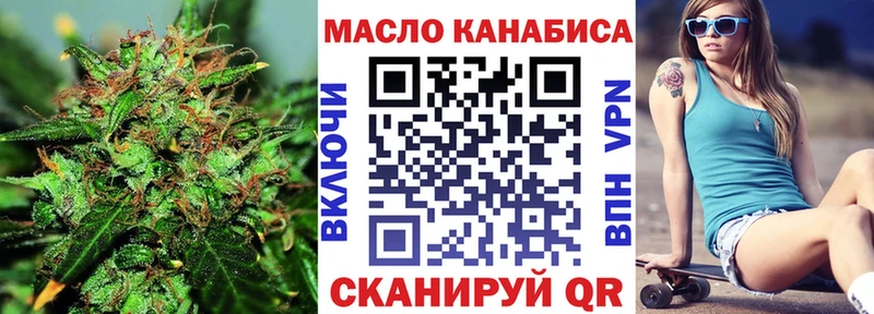 купить закладку Томилино мега ссылки ТГК вейп